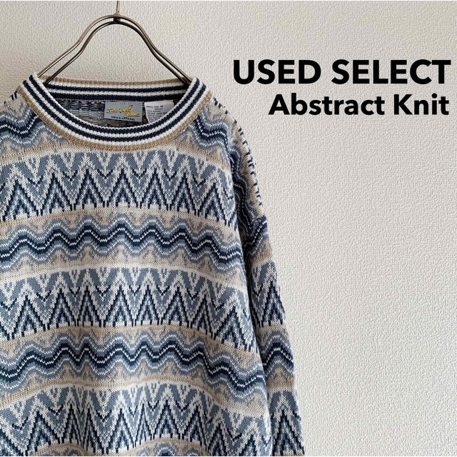 【専用】Abstract Acrylic Sweater ボーダーパターン