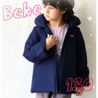 ベベ(BeBe)のBebe 中綿コート ダウン リボン 130(ジャケット/上着)