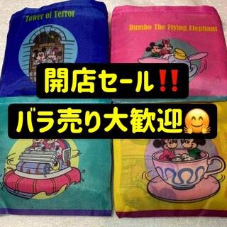Disney - 東京ディズニー　カプセルトイエコバッグ　 