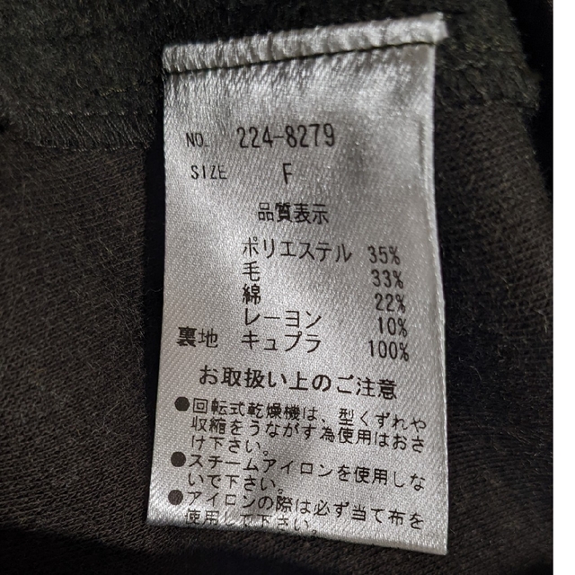 KEIKO KISHI】ウールリッチスムースノーブルコート ダークオリーブ