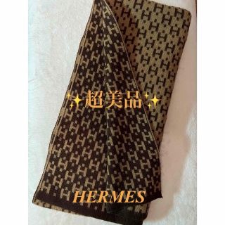 Hermes - ✨HERMES♥️Hロゴマフラーの通販 by ♡♡Happy♡♡'s shop