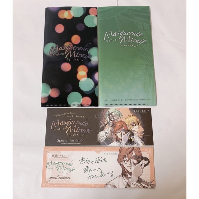 うたプリ マスカレイドミラージュの通販 By Dokin S Shop ラクマ うたプリ マスカレイドミラージュの通販 By Dokin S Shop ラクマ