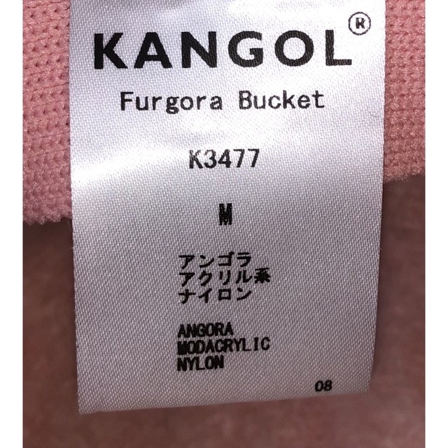 KANGOL(カンゴール)の美品 KANGOL ファー バケットハット M バミューダハット ピンク レディースの帽子(ハット)の商品写真