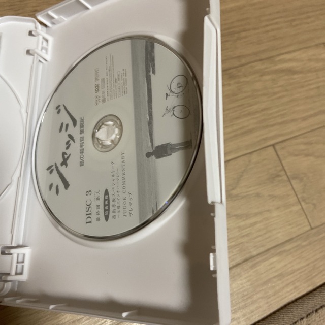 ジャッジ　島の裁判官　奮闘記　DVD-BOX DVD