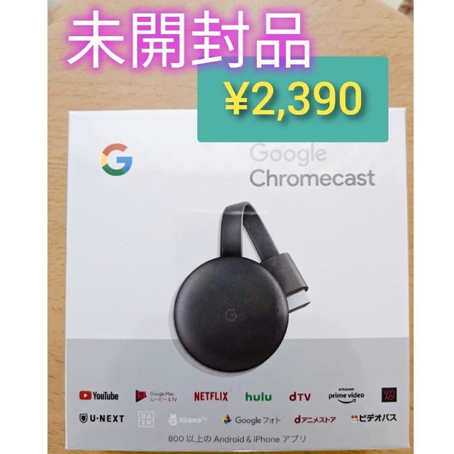 新品未開封　Google Chromecast 第3世代　GA00439-JP