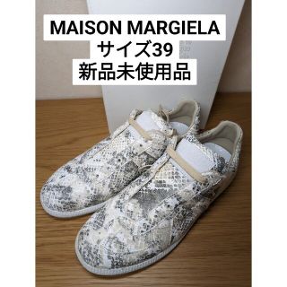 【50%OFF！】Maison Margiela Futurelowtop