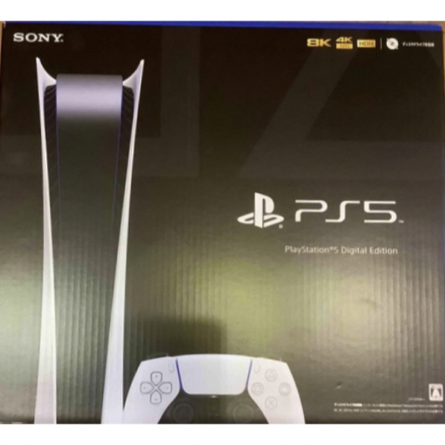 【ネット限定】 PlayStation 5 CFI-1200B01 デジタルエディション 家庭用ゲーム機本体