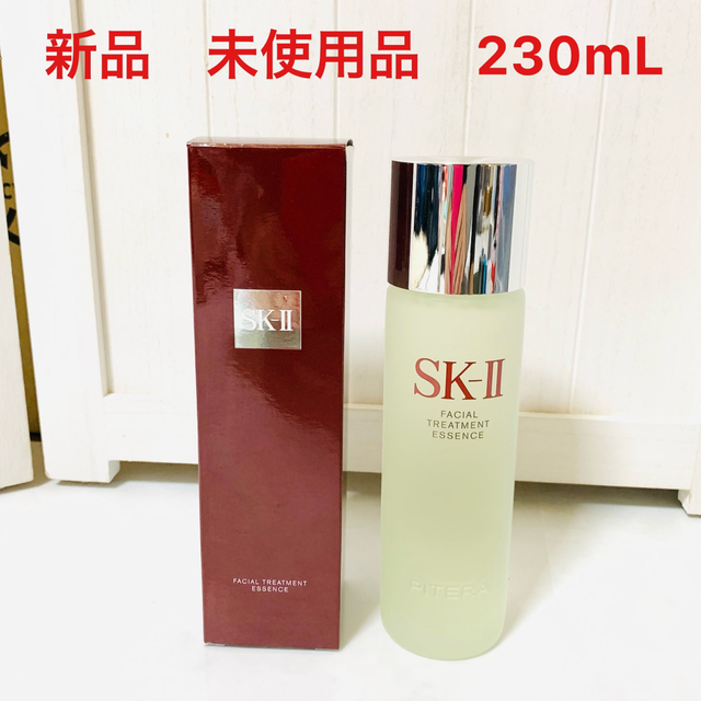 最新入荷 新品 未使用 SK-II フェイシャルトリートメントエッセンス