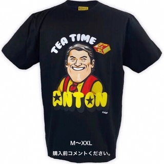 アントニオ猪木 Tシャツ 新日本プロレス フィギュア 黒 IWGPチャンピオン(Tシャツ/カットソー(半袖/袖なし))