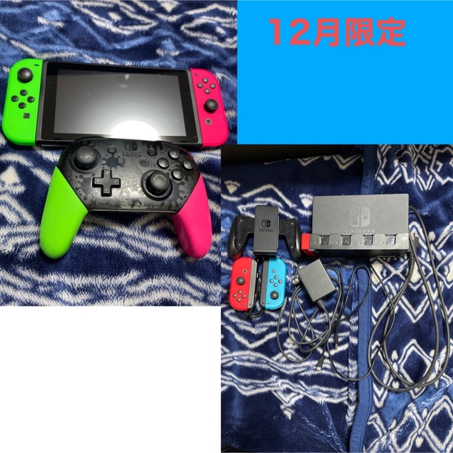 【12月限定】Switch セット商品