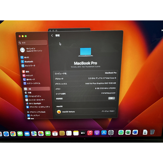 APPLE MacBook Pro A1708 MPXT2J/A | nort.swiss