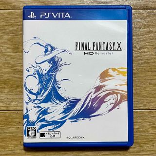 スクウェアエニックス(SQUARE ENIX)の【PSVita】ファイナルファンタジーX HD Remaster FF10(家庭用ゲームソフト)