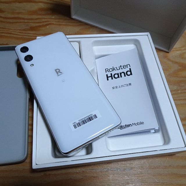 Rakuten Hand    ハンド　ホワイト P710