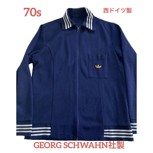 レア！70s adidas 西ドイツ製 襟付き GEORG SCHWAHN社製 低価格の