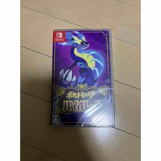 ニンテンドウ(任天堂)の【匿名配送】ポケットモンスターバイオレット　任天堂　Switch(家庭用ゲームソフト)