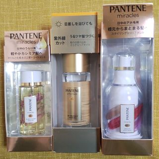 パンテーン(PANTENE)の【新品・未使用】パンテーンミラクルズシリーズ　トリートメント＋ヘアオイル　セット(ヘアケア)