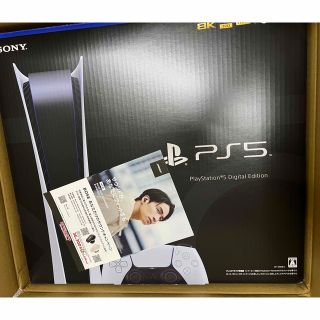 ソニー(SONY)のPlayStation5 新品未開封　即日発送(家庭用ゲーム機本体)