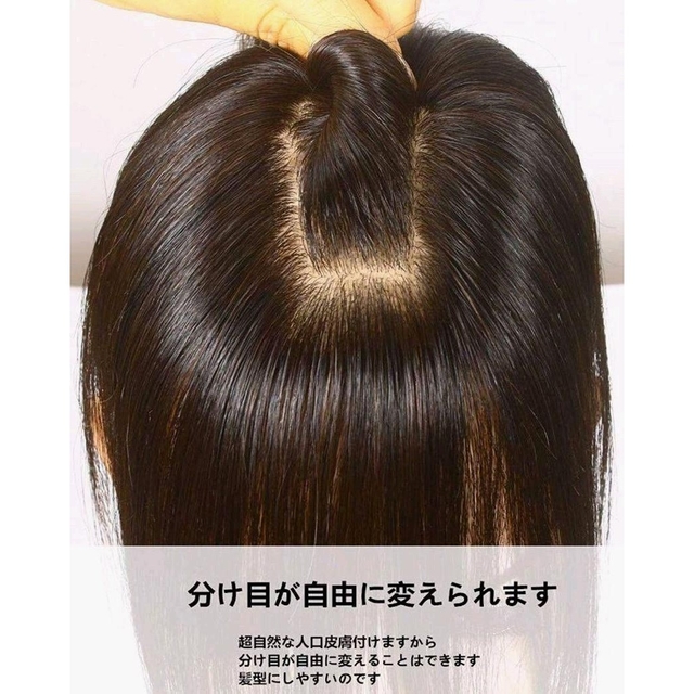 人毛100%前髪付き部分ウィッグ瞬間カバーI型つむじ地肌総手植え