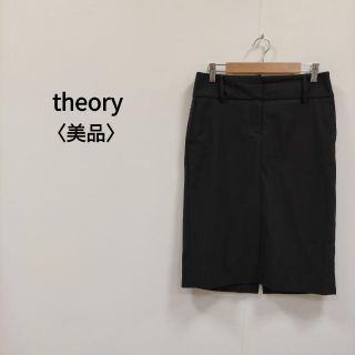 セオリー(theory)の[theory] セオリー ストレート スリットスカート ブラック レディース(ひざ丈スカート)