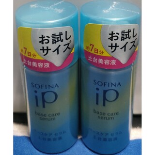 ソフィーナアイピー(SOFINA IP)のソフィーナiP ベースケア セラム 土台美容液(30g)(美容液)