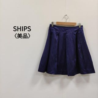 シップス(SHIPS)の[SHIPS] シップス シルク混プリーツスカート パープル レディース(ひざ丈スカート)