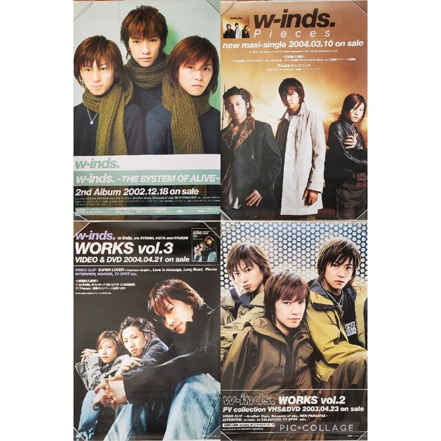 w-inds. B2告知ポスター4枚セット 橘慶太 千葉涼平 緒方龍一 | フリマアプリ ラクマ