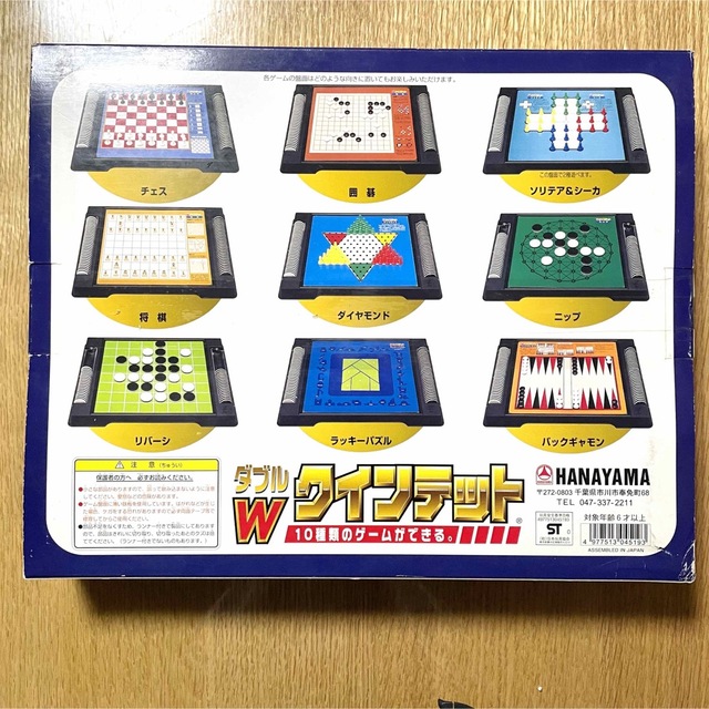 ダブルクインテット　 エンタメ/ホビーのテーブルゲーム/ホビー(囲碁/将棋)の商品写真