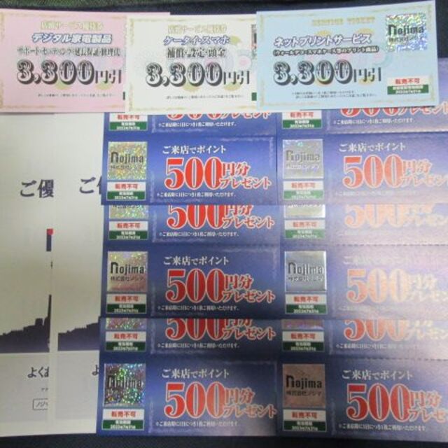 フジ 株主優待割引券 50枚綴×2冊(計10000円分)期限2022.11.30
