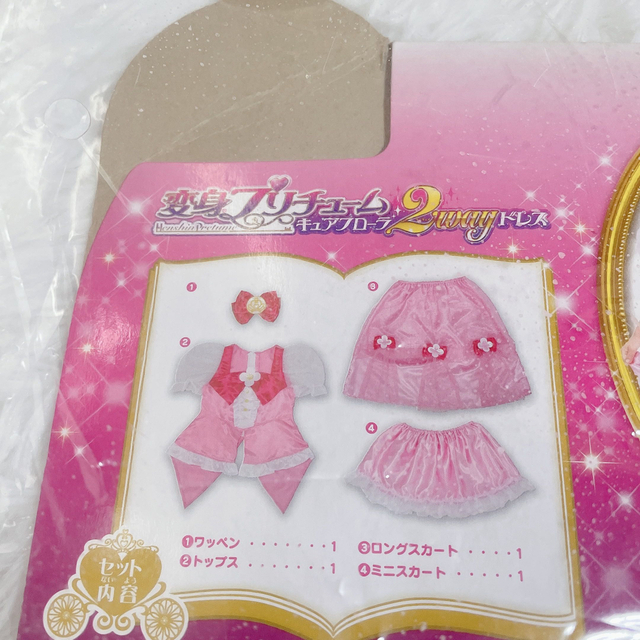 未使用✨プリキュアアラモード　変身プリチューム　2個セット キッズ/ベビー/マタニティのキッズ服女の子用(90cm~)(ドレス/フォーマル)の商品写真