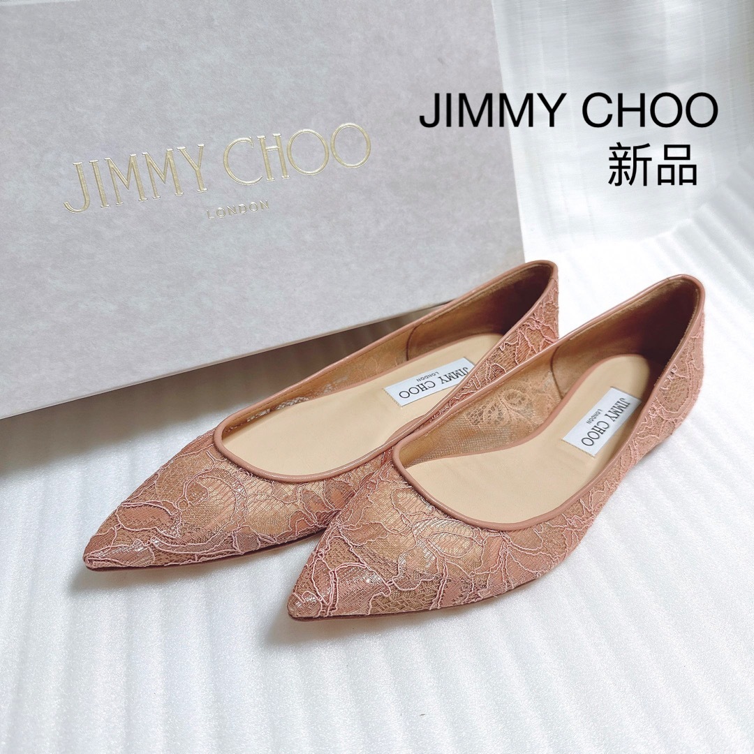 JIMMY CHOO ピンク スエード ミュール JIMMY CHOO ピンク スエード ミュール