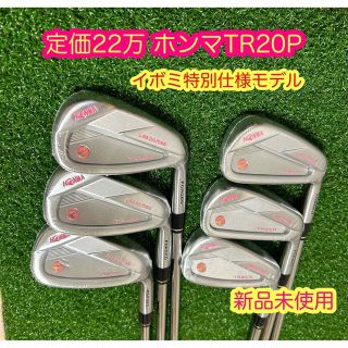 新品未使用!ホンマ TR20P イボミリミテッドエディションアイアン6本