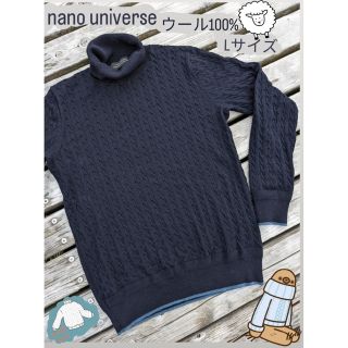 ナノユニバース(nano・universe)のL　LL XL ウール100　タートルネック　ナノユニバース　即日発送　ネイビー(ニット/セーター)