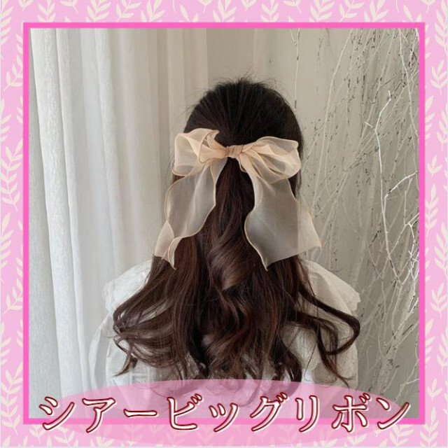 売れ筋がひ! シアービッグリボン ピンク ヘアゴム レース シフォン オーガンジー 韓国 tdh-latinoamerica.de