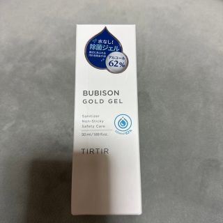 BUBISON GOLD GEL(アルコールグッズ)