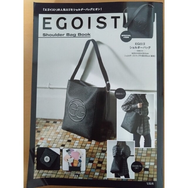 EGOIST Shoulder Bag