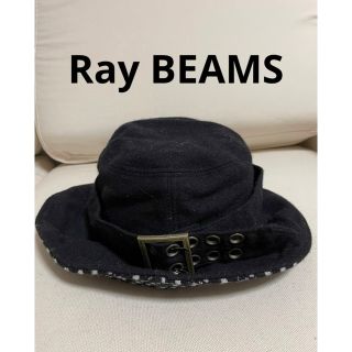 レイビームス(Ray BEAMS)のレイビームス　ハット　ウール　ブラック　シンプル　黒　ドット　帽子　秋冬　バケハ(ハット)