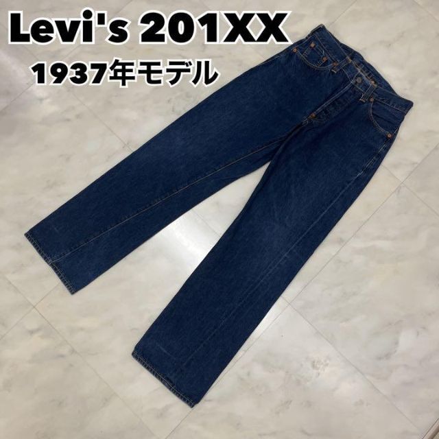 即納！最大半額！】 201XX バレンシア リーバイス 復刻 kids-nurie.com