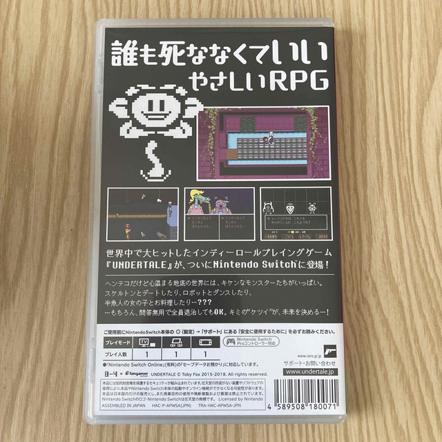 【当日発送】UNDERTALE Switch エンタメ/ホビーのゲームソフト/ゲーム機本体(家庭用ゲームソフト)の商品写真