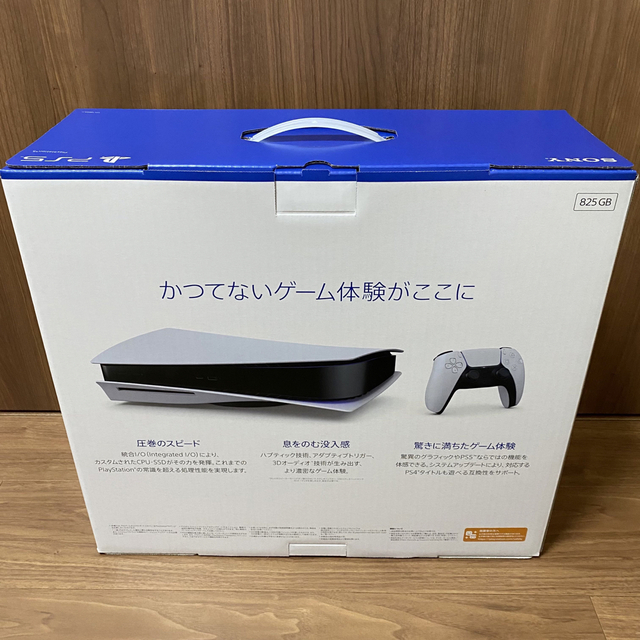 新品☆箱美品「プレイステーション5」CFI-1200A01 未開封 ディスク版