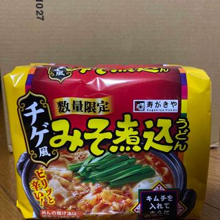 チゲ風みそ煮込みうどん5食(インスタント食品)