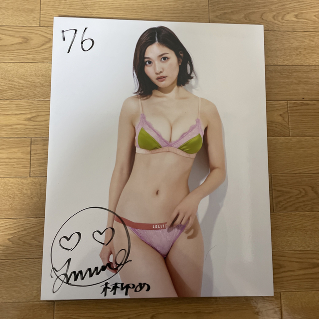 林ゆめ 直筆サイン入り 写真パネルの通販 by でーきち's shop｜ラクマ