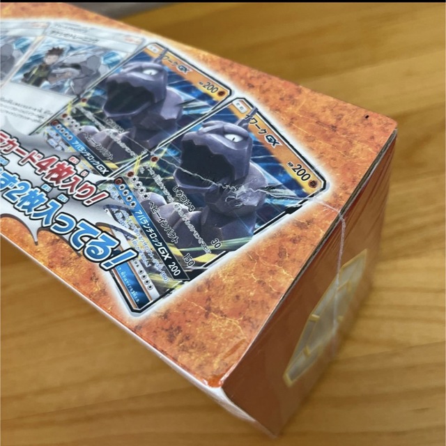 ポケモンカードゲーム ニビシティジムのタケシ サン&ムーン タケシ 6