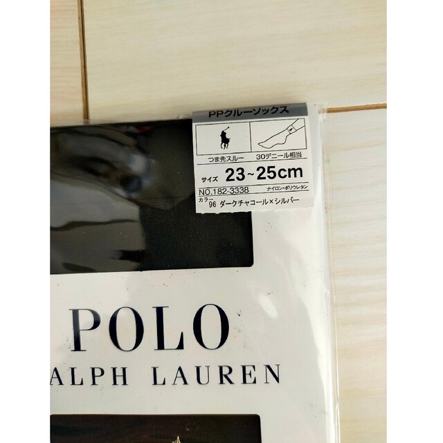 POLO RALPH LAUREN(ポロラルフローレン)の324　レディース　ラルフローレン　クルーソックス　23〜25cm レディースのレッグウェア(ソックス)の商品写真