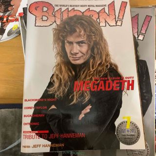 BURRN! (バーン) 2013年 07月号(音楽/芸能)