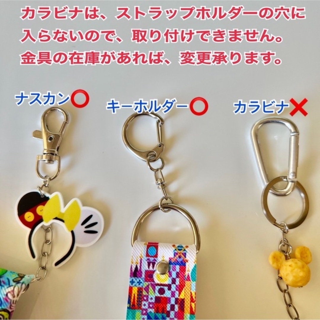 Disney(ディズニー)のディズニー　スマホ用ストラップホルダー スマホ/家電/カメラのスマホアクセサリー(ネックストラップ)の商品写真