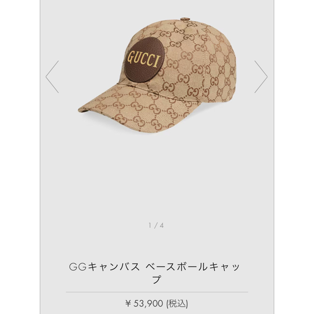 GUCCI グッチ キャップ ベースボールキャップ GG柄 GUCCI グッチ キャップ ベースボールキャップ GG柄