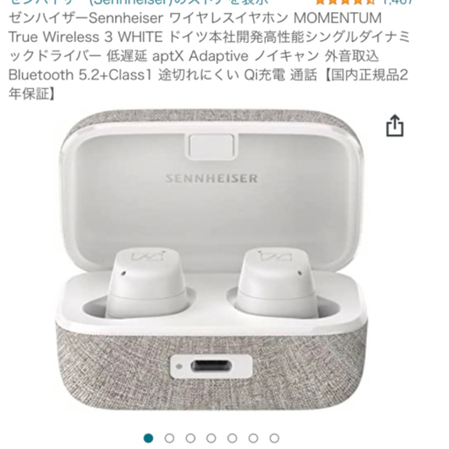 格安SennheiserMOMENTUMTrue 3Wirelessヘッドフォン/イヤフォン