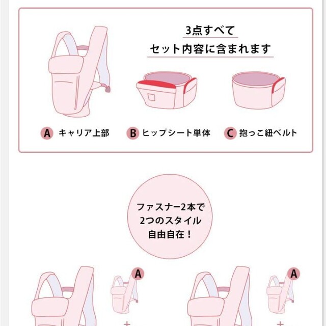 高品質セール ポグネー ナンバーファイブプラス 抱っこ紐 ヒップシート