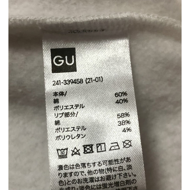 GU(ジーユー)のGU　鬼滅の刃　パーカー レディースのトップス(パーカー)の商品写真