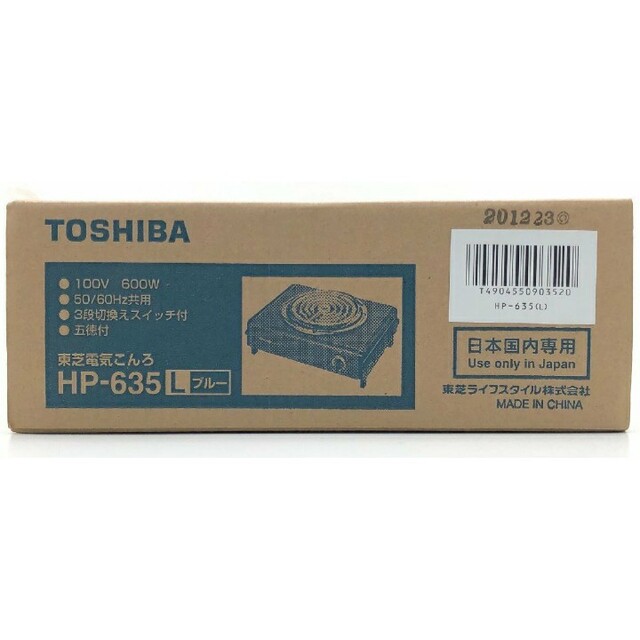 東芝(トウシバ)の東芝　電気コンロ　HP-635 スマホ/家電/カメラの調理家電(調理機器)の商品写真